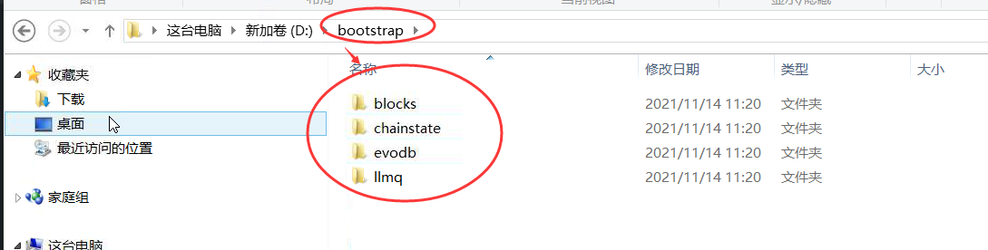让同步速度更快!RTM币怎么导入区块文件 让同步速度更快!RTM币怎么导入区块文件