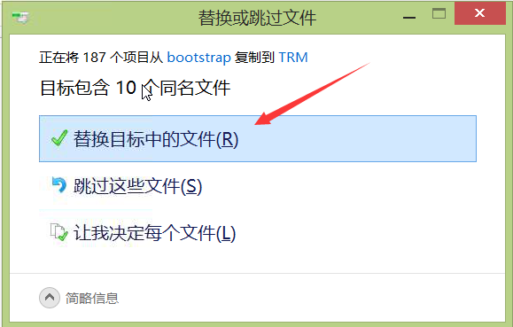 让同步速度更快!RTM币怎么导入区块文件 让同步速度更快!RTM币怎么导入区块文件